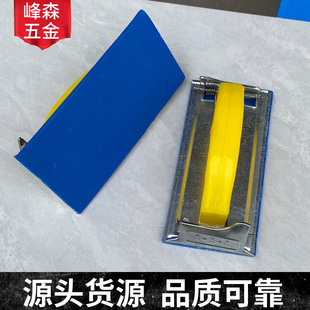 In stock supply sandpaper rack sand rack sponge plastic sand leather rack Wall polishing tools woodworking paint decoration