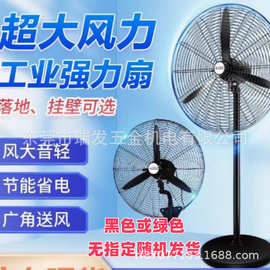 卡纳斯650MM挂墙壁牛角扇铜芯密网壁挂风扇FS-65电风扇工厂车间用