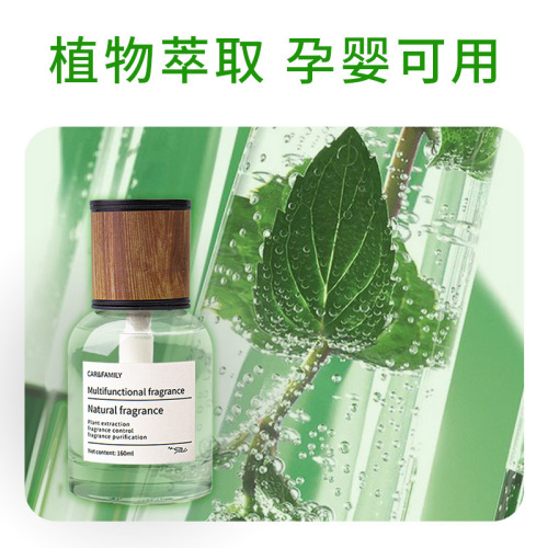  Car Aromatherapy Car Perfume High-end Light Fragrance Ornaments Air Freshener Fireless Aromatherapy