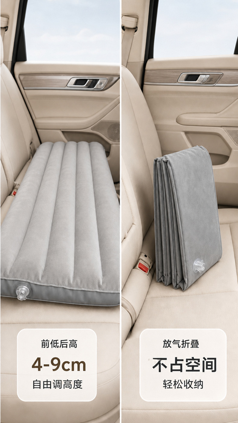 Foldable Inflatable Car Bed for Car and SUV Rear Seats, Thickened Leveling Pad for Road Trips, Car Travel Bed, Car Accessories