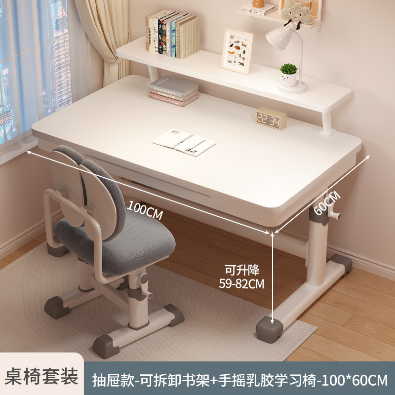 2025新款儿童学习桌小学生家用书桌升降桌椅套装简易写字专用桌子|undefined