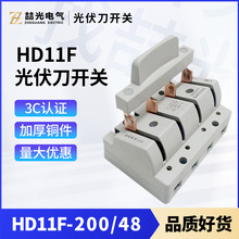 HD11F-200-48����_�P 200A���`���_�P ����K�W�l���_�P ���~