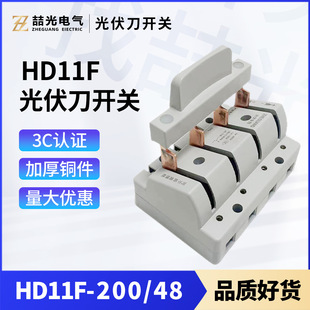 HD11F-200-48����_�P 200A���`���_�P ����K�W�l���_�P ���~