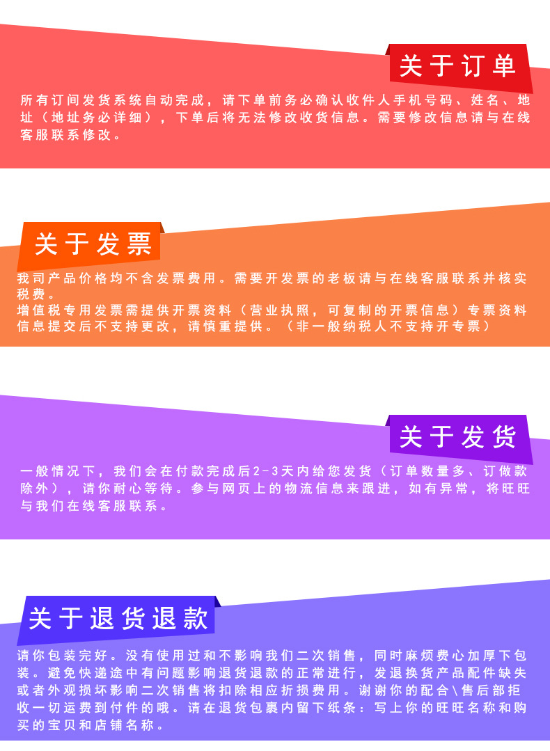 所有详情页最后部份-鑫照_03