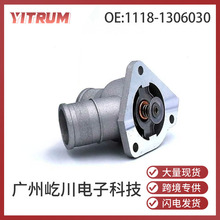 1118-1306030 ���������� LADA ������� ������ 1118-1306010-30