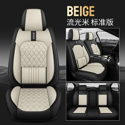 Four Seasons Pad Leather Fixed Lumbar Support Car - liuguang-rice-standard-edition-with-fixed-waist-five-seater-universal