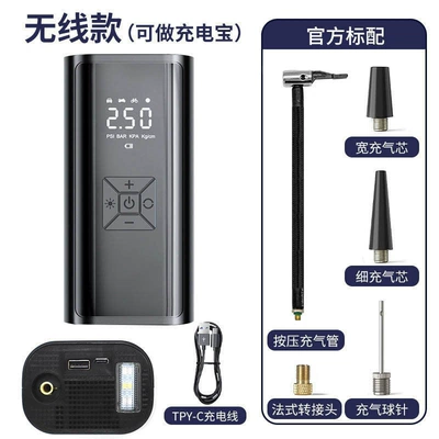 Hava nasosu Portable Steam Air Pump for - eg216-wireless-model-with-recoil-can-be-used-as-a-power-bank-can-be-equipped-with-storage-bag