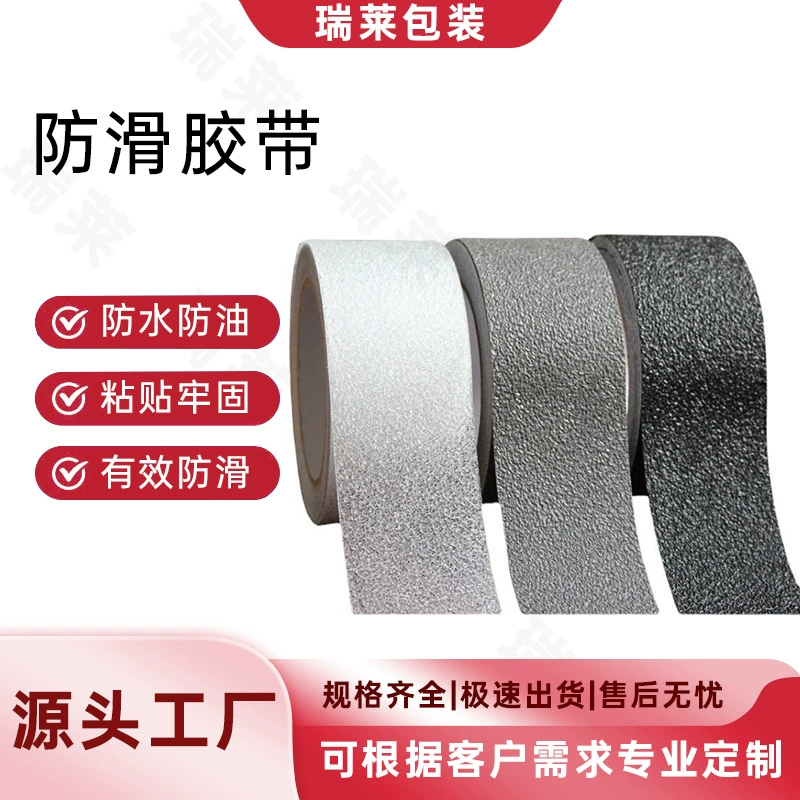 Противоскользящая лента из ПЭВА для ванной комнаты, высококачественная клейкая лента для пола в детских садах, для лестниц и подошв обуви