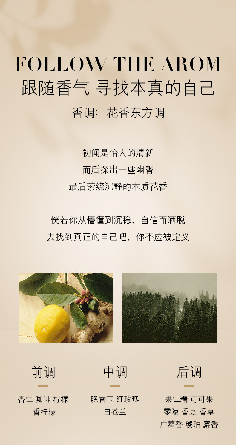 女神之美护发精油详情_07