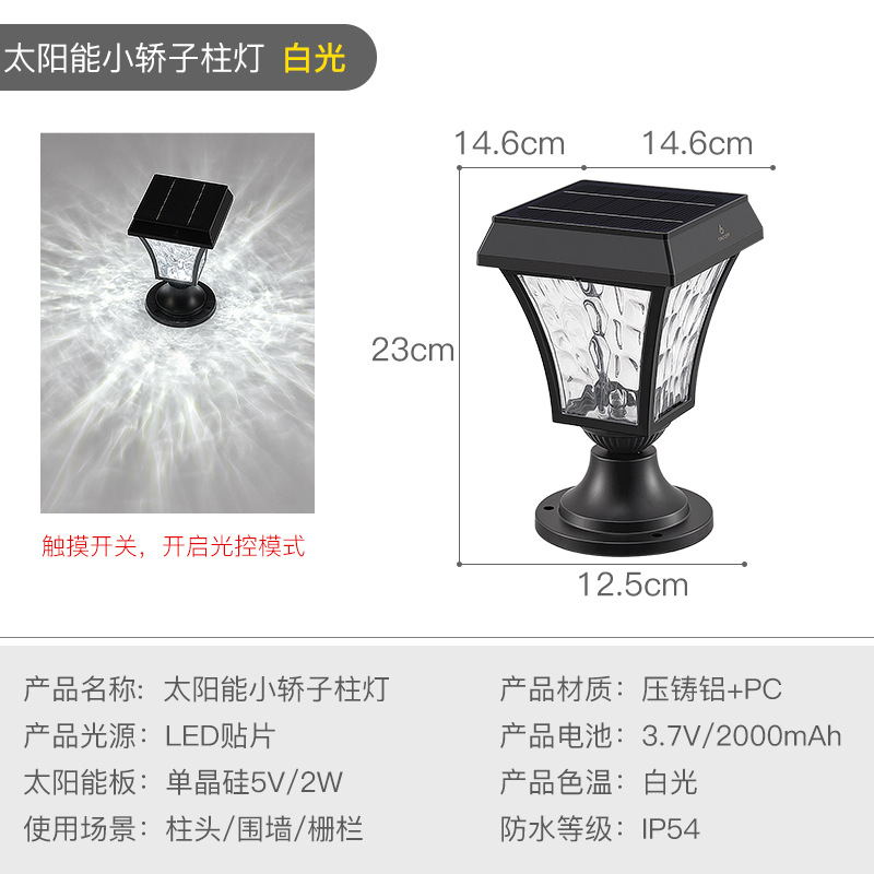 15*15*24cm 백색 빛