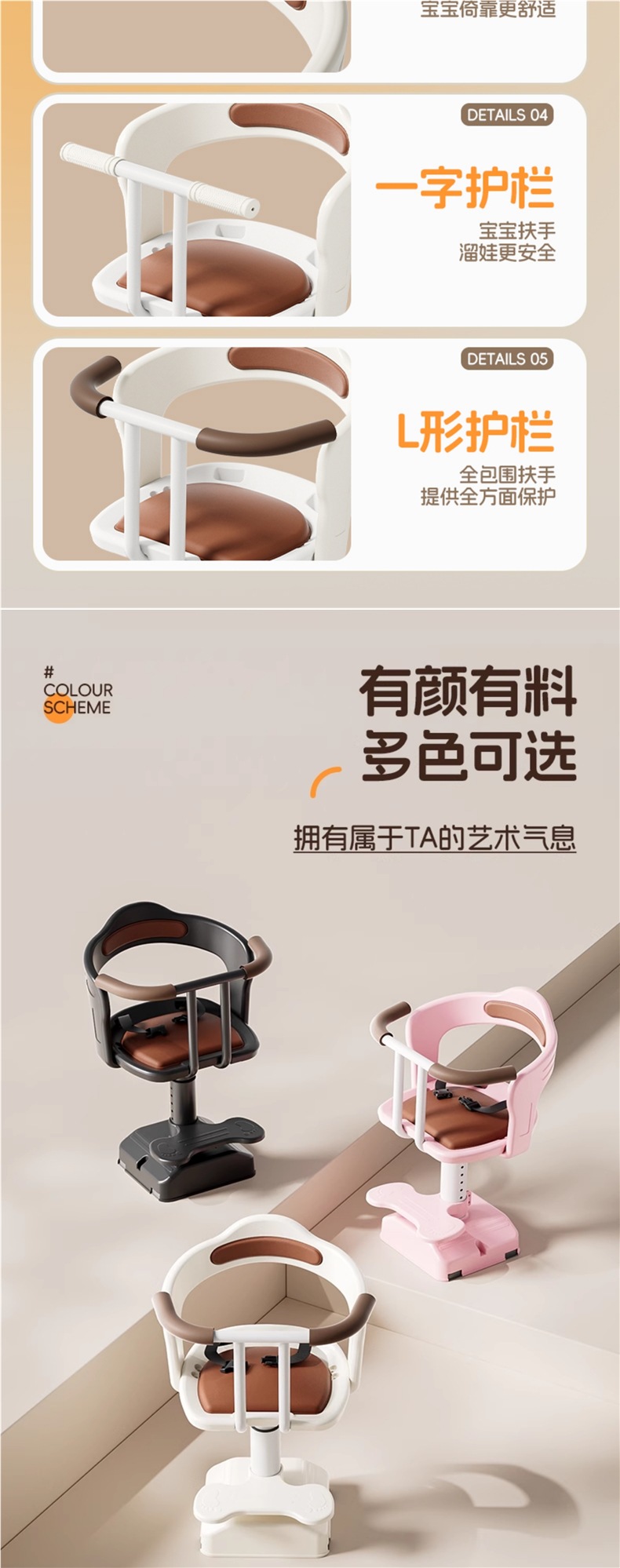 Electric Car Child Seat Front Battery Car Baby Safety Seat Scooter Child Infant Seat