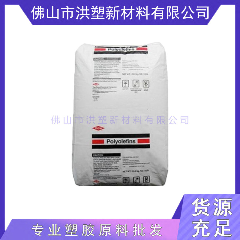 HDPE 83754P/陶氏杜邦 高刚性 高抗冲 聚乙烯原料