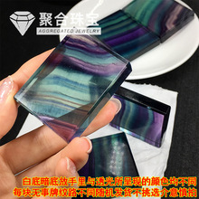 批发天然彩萤石无事牌 彩虹萤石 原石打磨 方牌挂件 七彩萤石吊坠