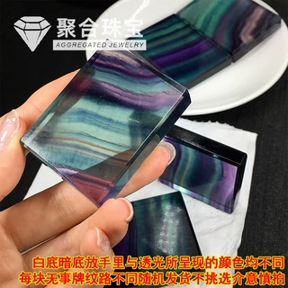 批发天然彩萤石无事牌 彩虹萤石 原石打磨 方牌挂件 七彩萤石吊坠