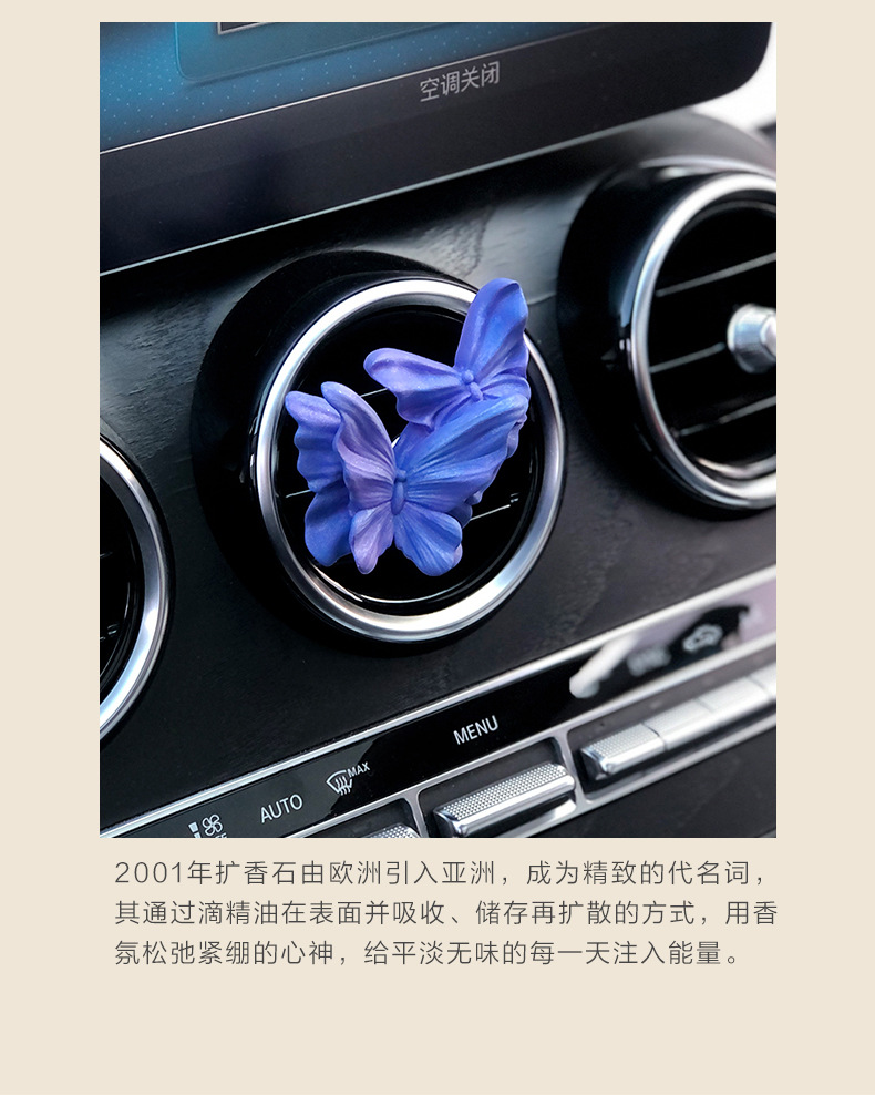 Butterfly Car Aromatherapy Air Outlet Decoration Car Perfume High-grade Fragrance Expansion Stone Car Accessories Ornaments Gift for Women