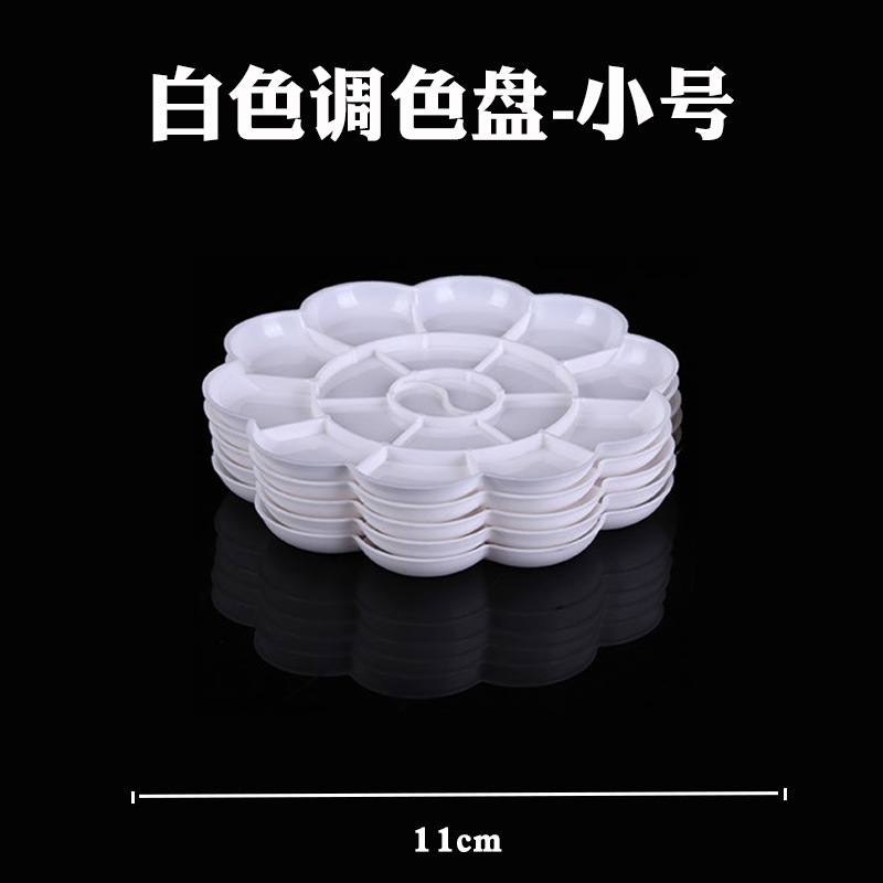 Small white palette