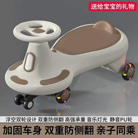 扭扭车;滑行玩具;玩具电动车