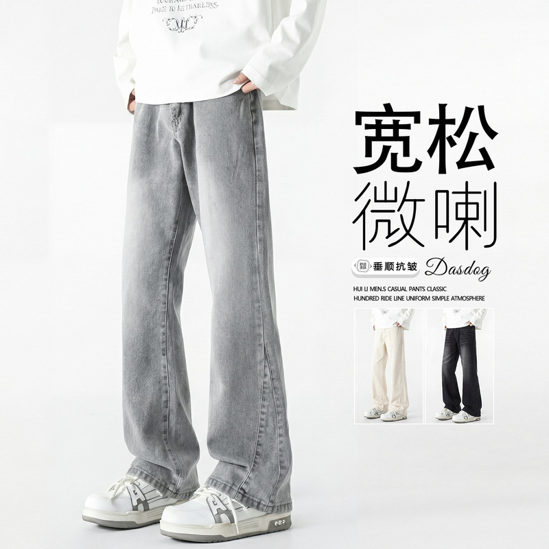 2026 New Style American-Style Flared Wide-Leg Jeans for Men, Loose Trendy Youth Boys' Stretchy Casual Pants