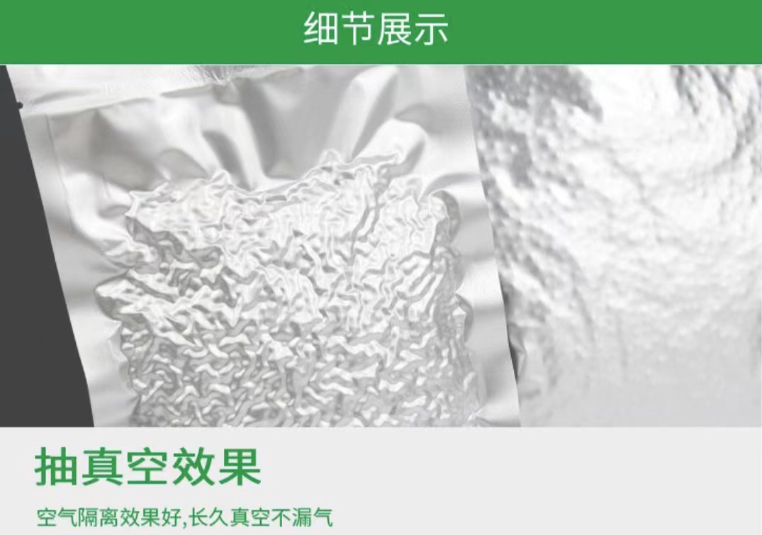 30公斤大铝箔袋3