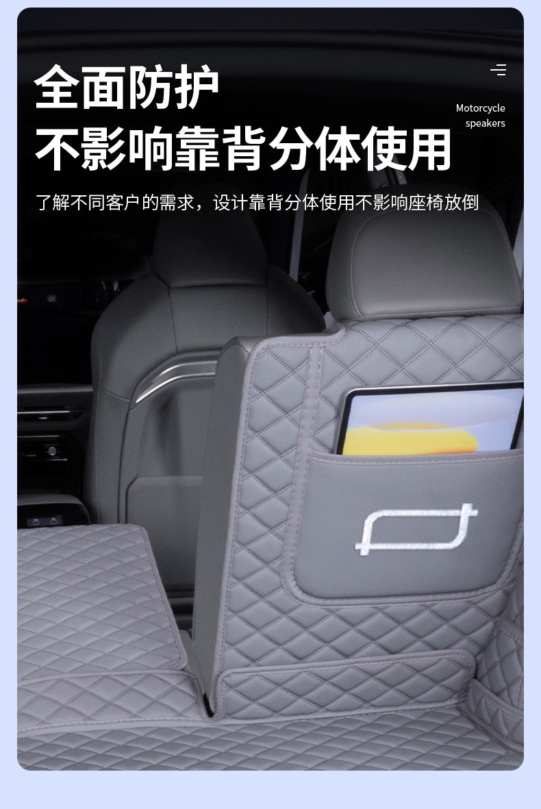 2026 FAW Bestune Yueyi 08 full-cover trunk mat, durable and wear-resistant