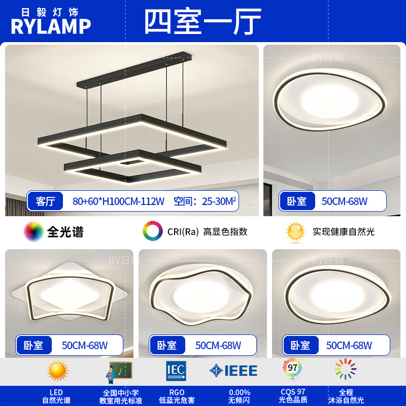 Araña de sala de estar 2025 nueva lámpara atmosférica minimalista moderna lámpara de comedor cuadrada minimalista lámpara principal de sala de estar nórdica