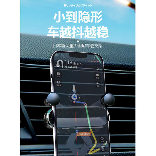 Car mobile phone holder invisible gravity creative car universal air outlet car navigation retractable mobile phone holder