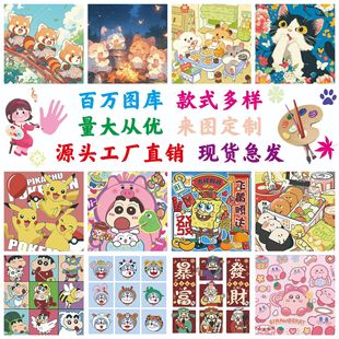 Hand-Painted DIY Cartoon Oil Painting Set, Creative Graffiti Stress-Relief Tool, Parent-Child Interactive Decorative Ornament