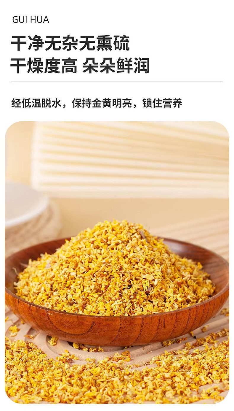 Premium Dried Osmanthus Flowers Gui Hua 花茶 Herbal Tea Blend with Red Date Slices and Dried Ginger for Warming Daily Brews quality and texture