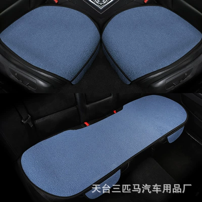 Car Cushion Winter Lamb Velvet | Seat cushion, seat cover