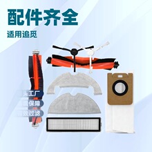 ����׷��Dreame D10/D9 plusɨ�ػ��������ˢ�ϲ���о�������ֻ�