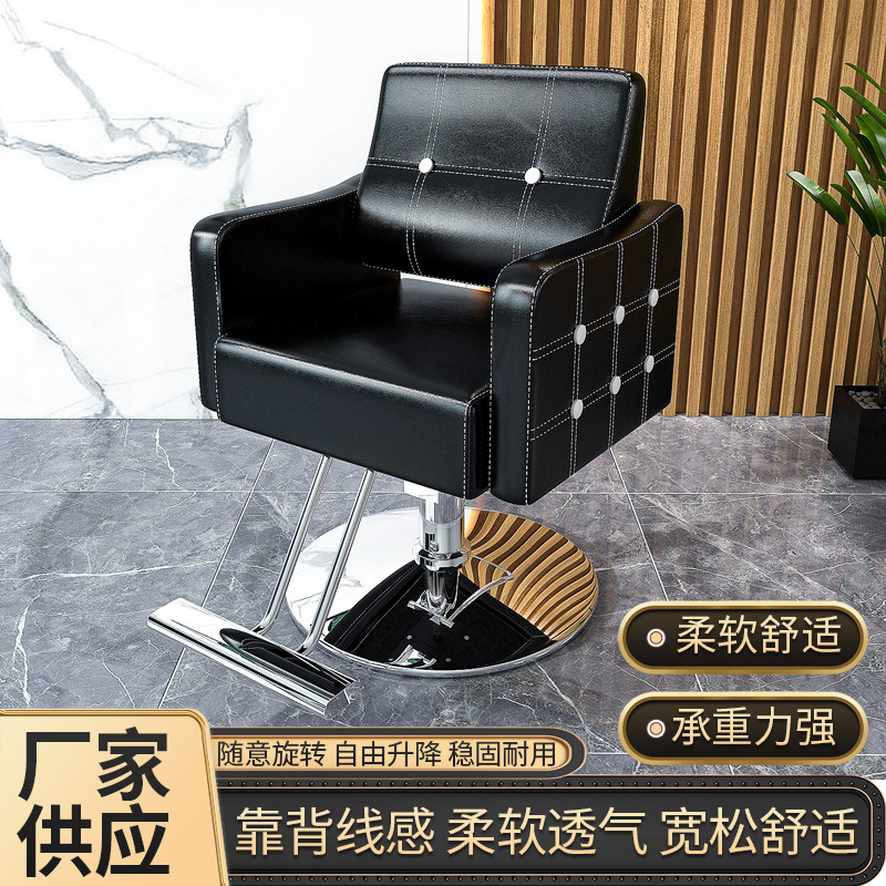 Silla de barbería clásica silla de barbería