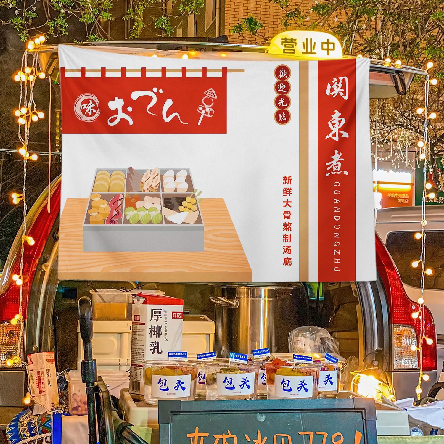 Delicioso Kanto cocinado colocado tela de publicidad