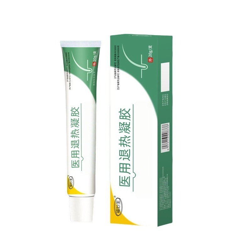 福妙生医用退热凝胶贴牌加工定制官方旗舰店原厂现货一件代发|undefined