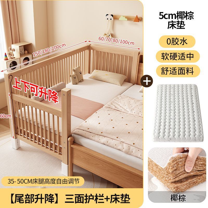 ブナ材子供用スプライスベッド無垢材子供用ベッド昇降式ガードレールスプライス大型ベッド子供用ベッドサイドベッドベビーベッド|undefined