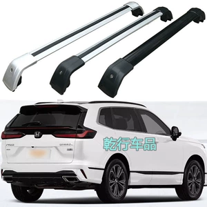 Honda CRV dam rəfi, Haoying Binzhi URV Crown Road baqaj rəfi relsi