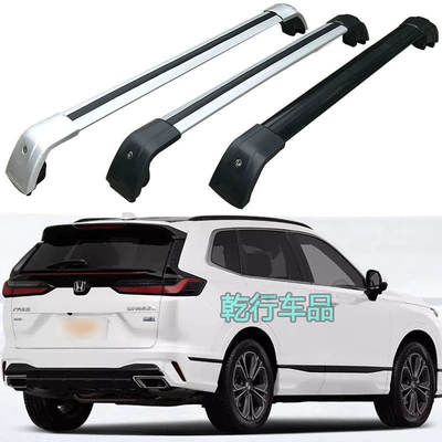 Suitable for Honda CRV roof rack rail Haoying Binzhi URV crown road luggage rack rail rail load travel rack