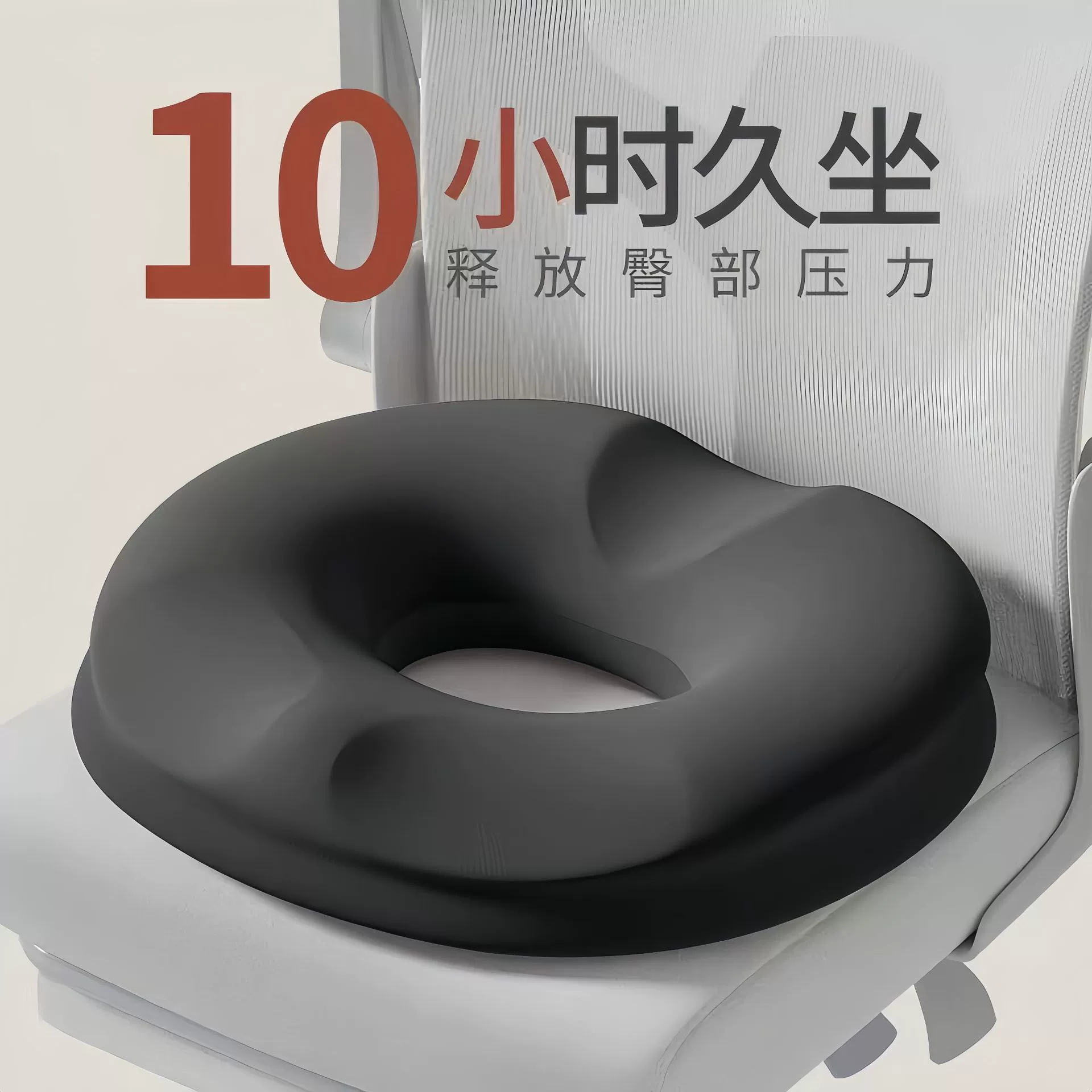 Декомпрессия копчика memory foam подушка для длительного сидения в офисе, красивая попа, дышащая подушка для сидения, артефакт защита хвоста позвоночника
