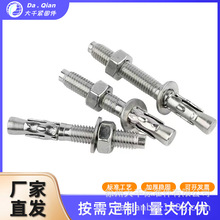 304���P�܇�ޱڻ���Û�ݽz��݌���M6-M12�F؛܇��Դ�^�S����˨