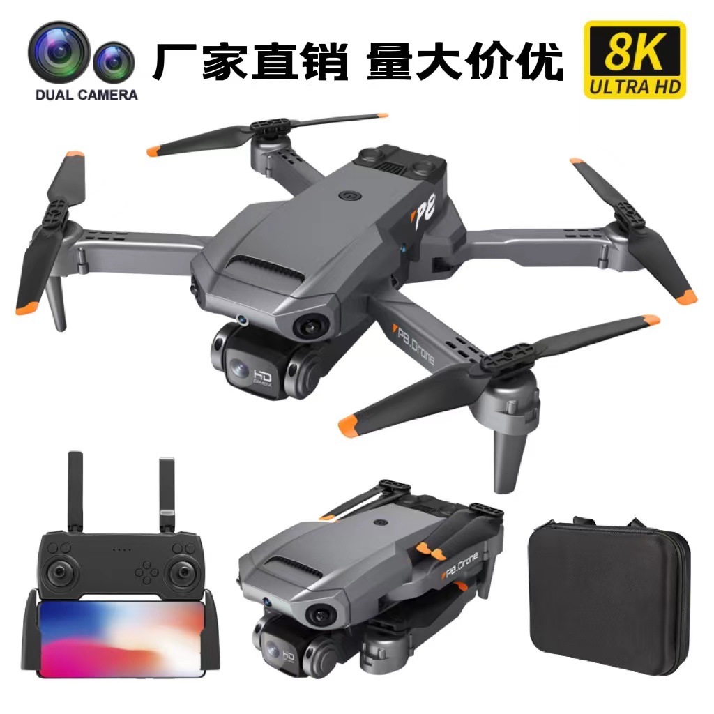 Cross-border UAV Folding 360° Obstacle Avoidance Optical Flow Positioning Remote Control Aircraft Long Endurance Quadcopter Aerial Photography