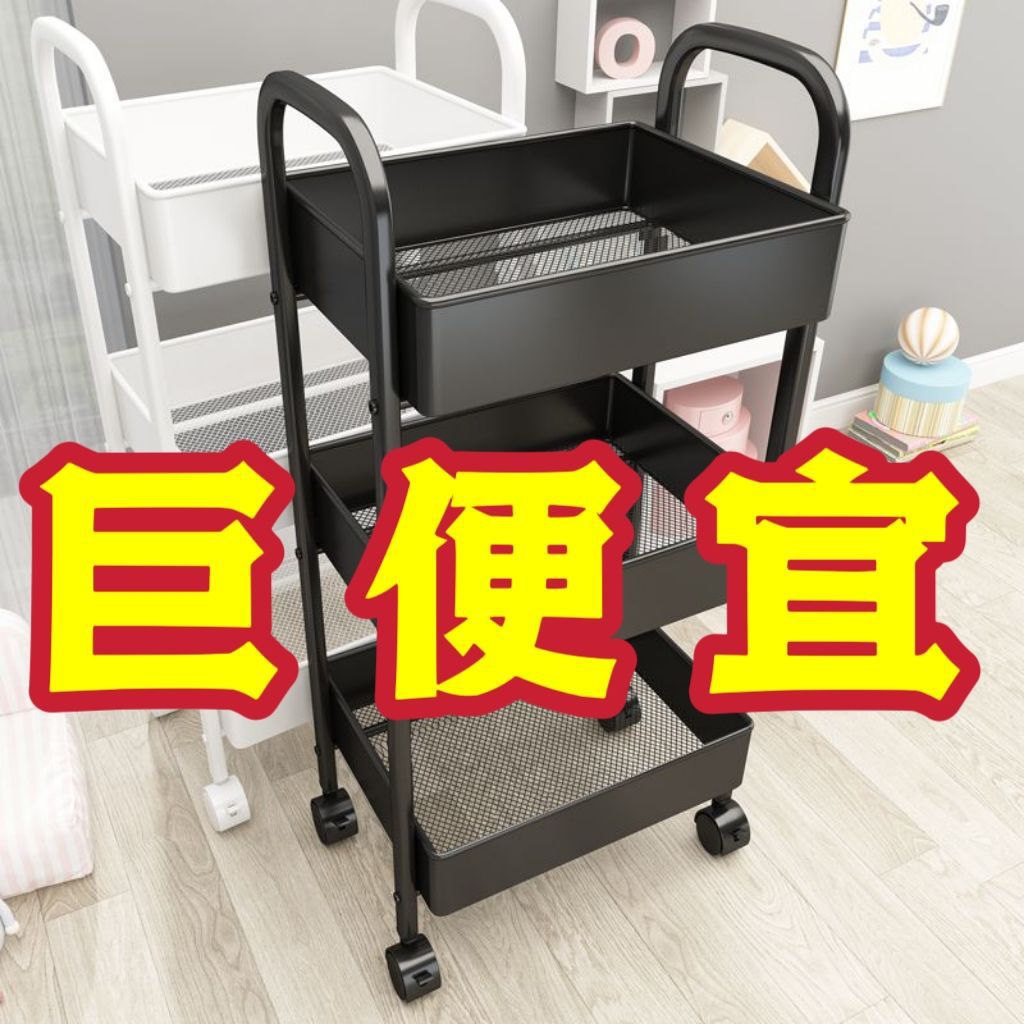 Estante de carro, cochecito, piso de cocina, estante de almacenamiento de baño móvil de varios pisos, estante de almacenamiento de bocadillos de dormitorio