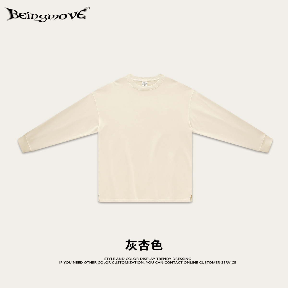 2025 primavera marca de moda americana color tierra pesado retro lavado con agua hace vieja camiseta larga