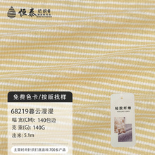 �l�y�pɫ��������140g���ı����]����TR�켏���·��b��ƥ���l