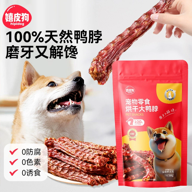 Устойчивая к жеванию сушеная утиная шея для прорезывания зубов, подходит для Тедди и золотистого ретривера, лакомства для дрессировки и поощрения, корм для домашних собак с целой утиной шеей.