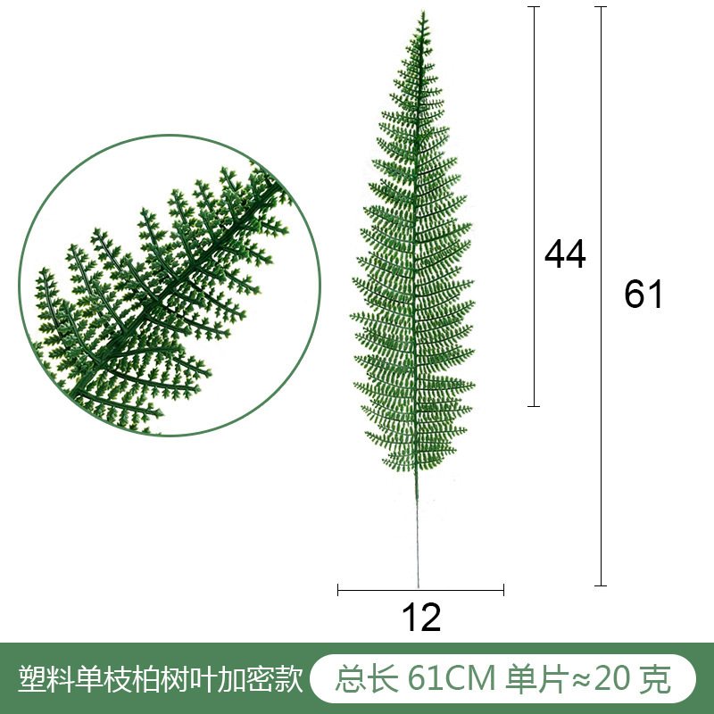 Simulación plástico hoja de girasol de cola suelta arreglo floral de boda transfronteriza hojas de hierro ramas de pino hojas de girasol de cola suelta artificial