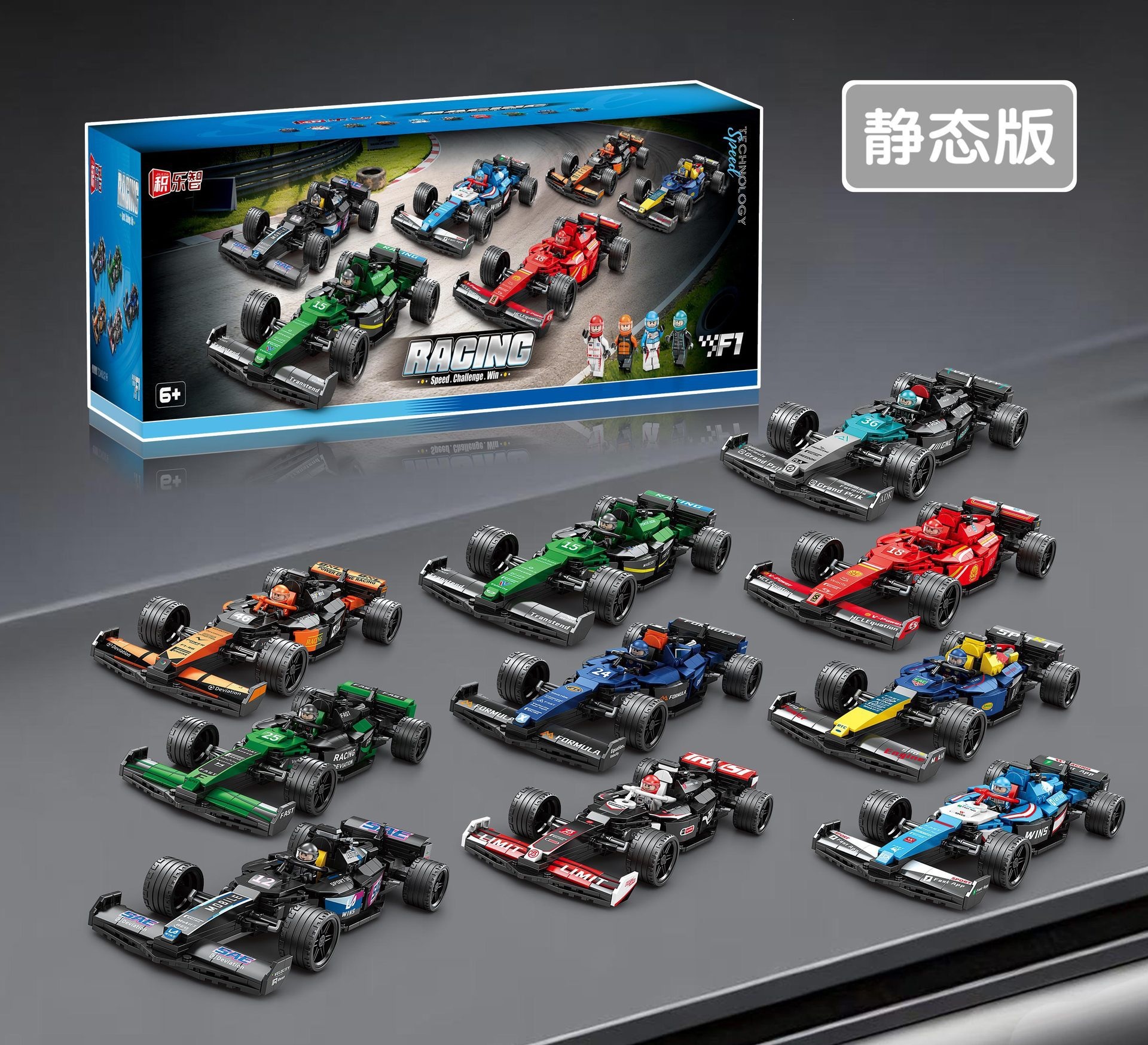 Transfronterizos F1 Fórmula Modelo de coche deportivo Puzzle para niños Juguetes Regalos al por mayor