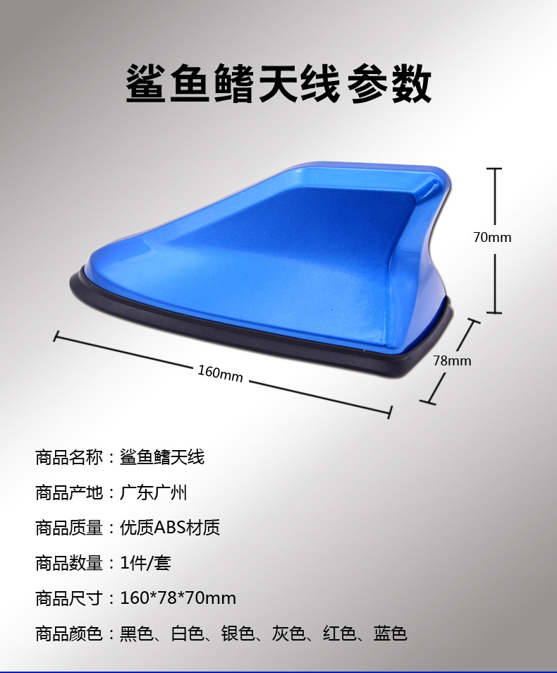 Car Modification Shark Fin Antenna for Radio Signal Reception, Special Roof Spoiler Decoration, No Drilling Required