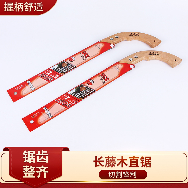 木柄锯三面磨齿腰套弯型锯五金工具果树修枝园林锯弯锯批发