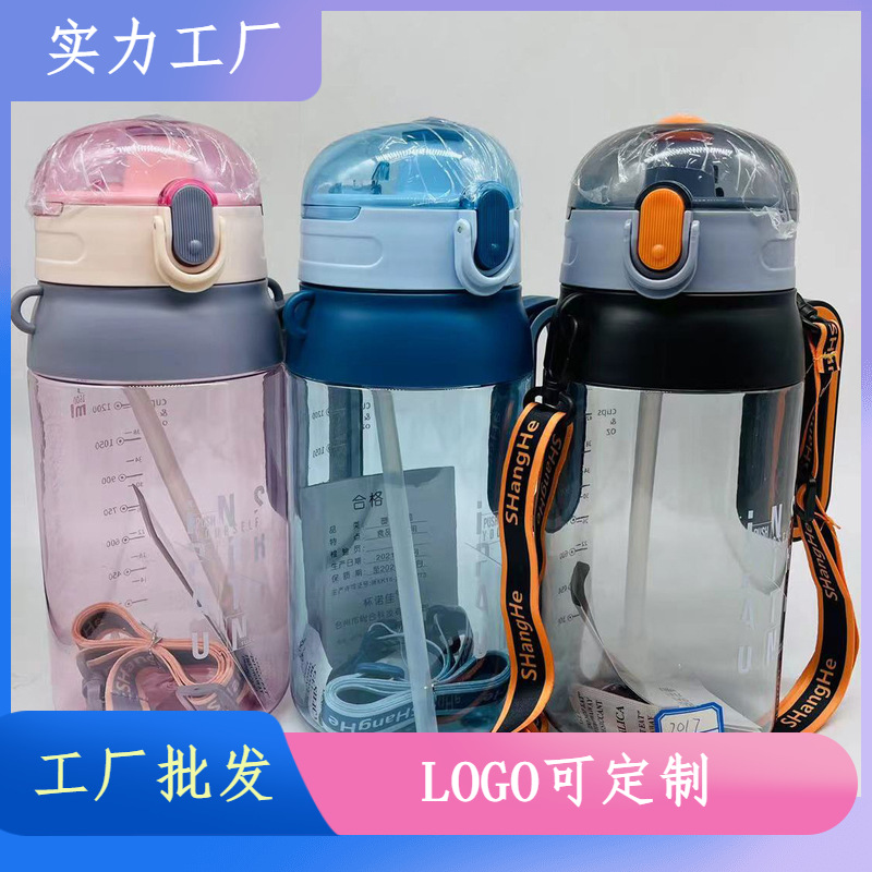 Celebridad de internet de verano SH-2017 taza de plástico 1600ml taza de agua de plástico taza de paja hombres y mujeres correa de gran capacidad al por mayor