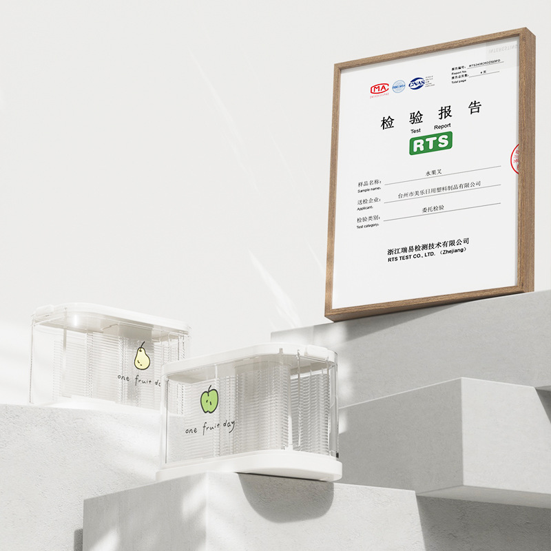 Caja de almacenamiento de tenedor de fruta tipo prensa, sensación de alta calidad, lujo ligero, grado alimenticio, hogar portátil, gran capacidad, tenedor pequeño desechable