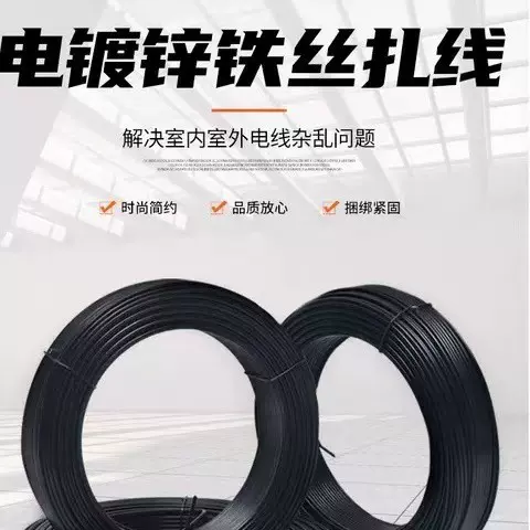 通信光缆绑线电缆绑线电镀锌铁丝绑线铝芯扎线通信铁丝扎线